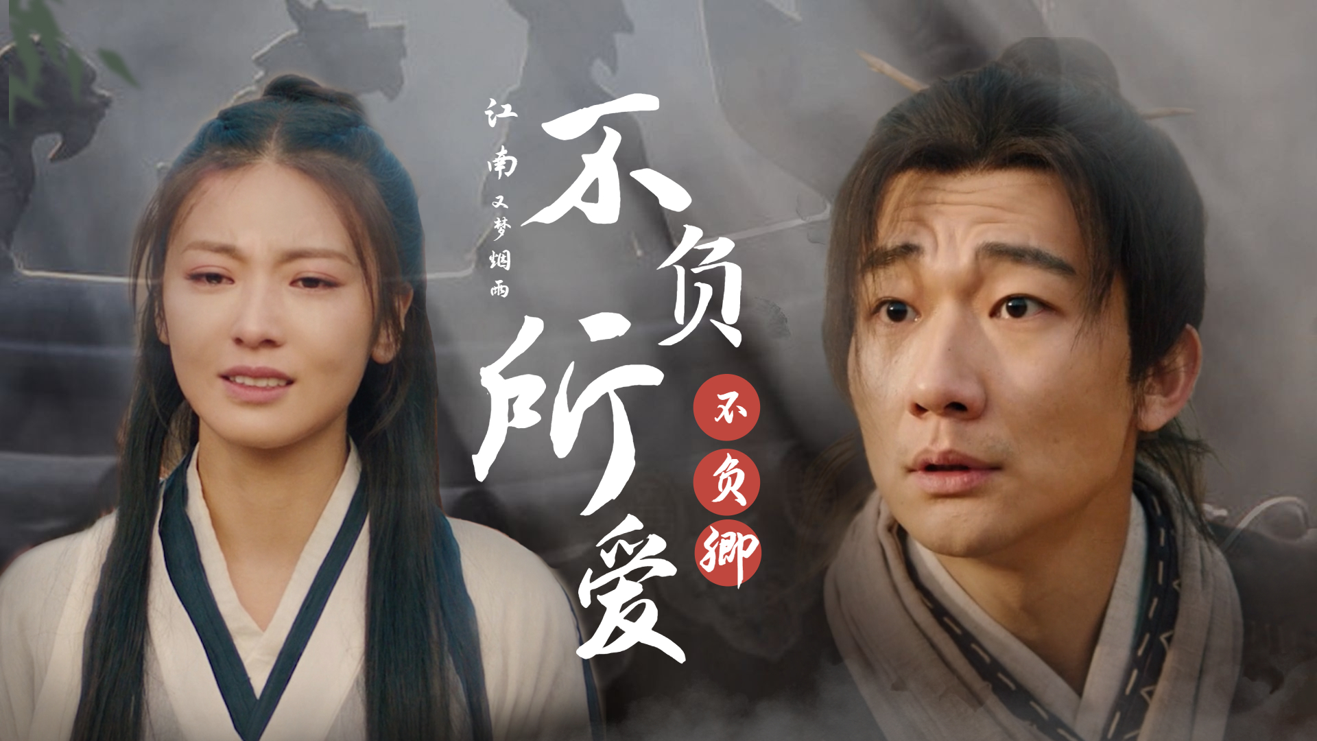 一世点灯让我们结缘三世不负所爱不负卿