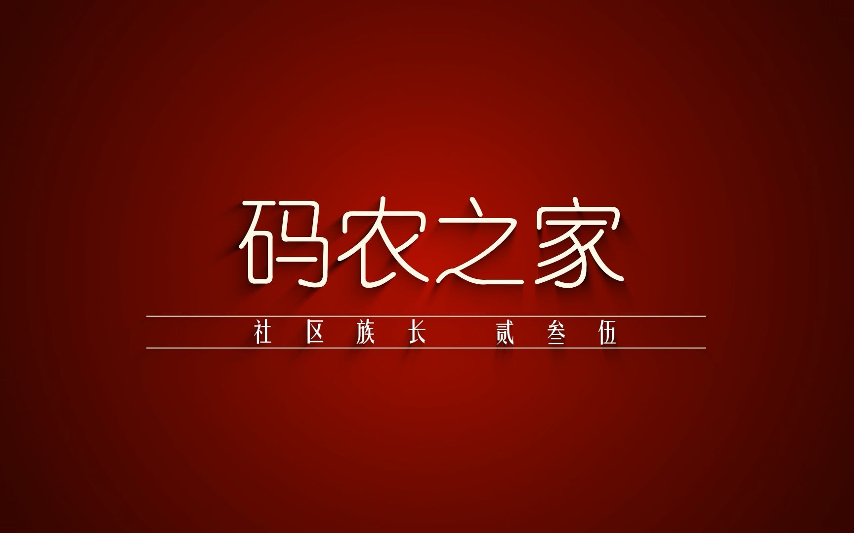 【攻防对抗】论360安全卫士如何添加受信任文件以及路径寻址哔哩哔哩bilibili