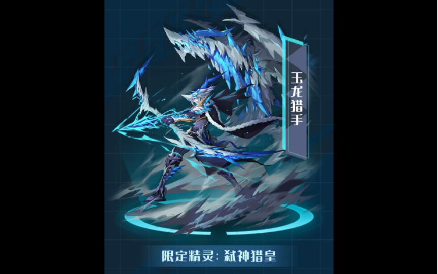 赛尔号4月12日版本前瞻