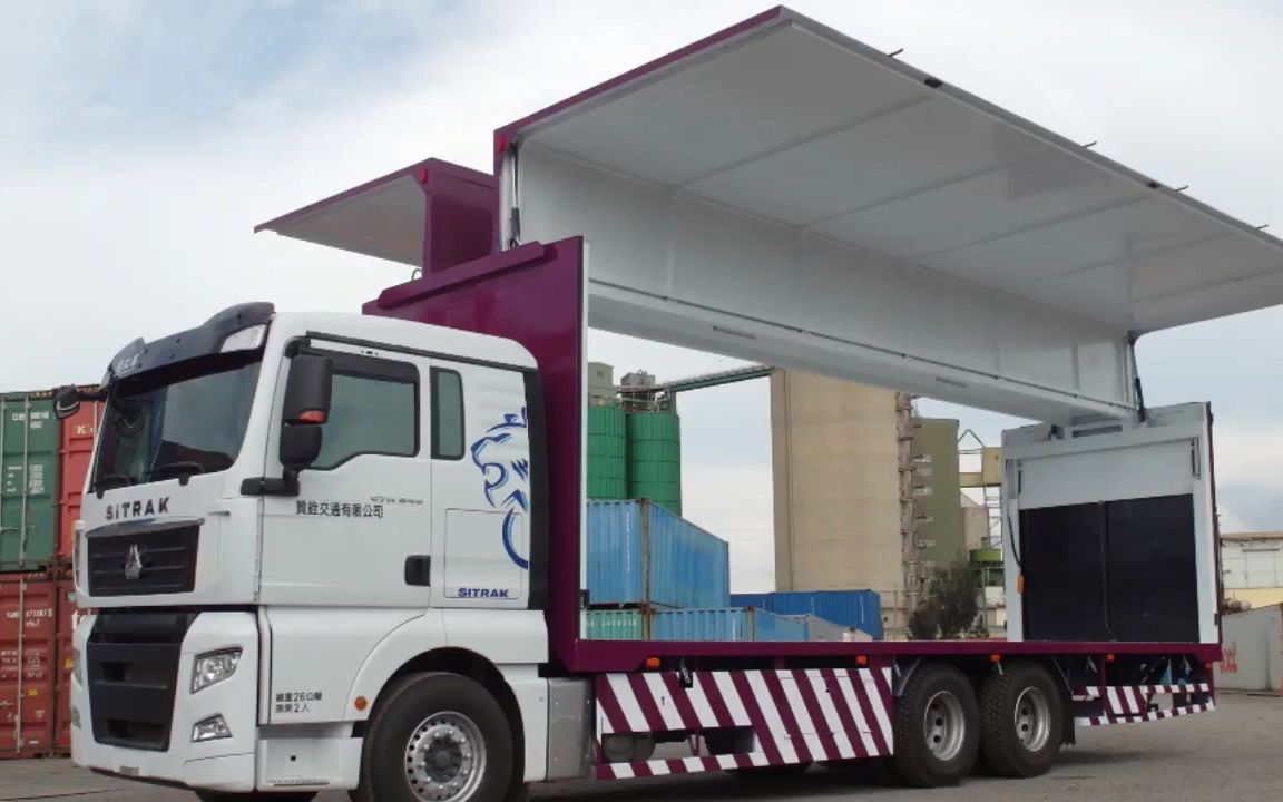 (台湾)sitrak 26吨鸥翼车廂大货车 | 台中港 名丰车体