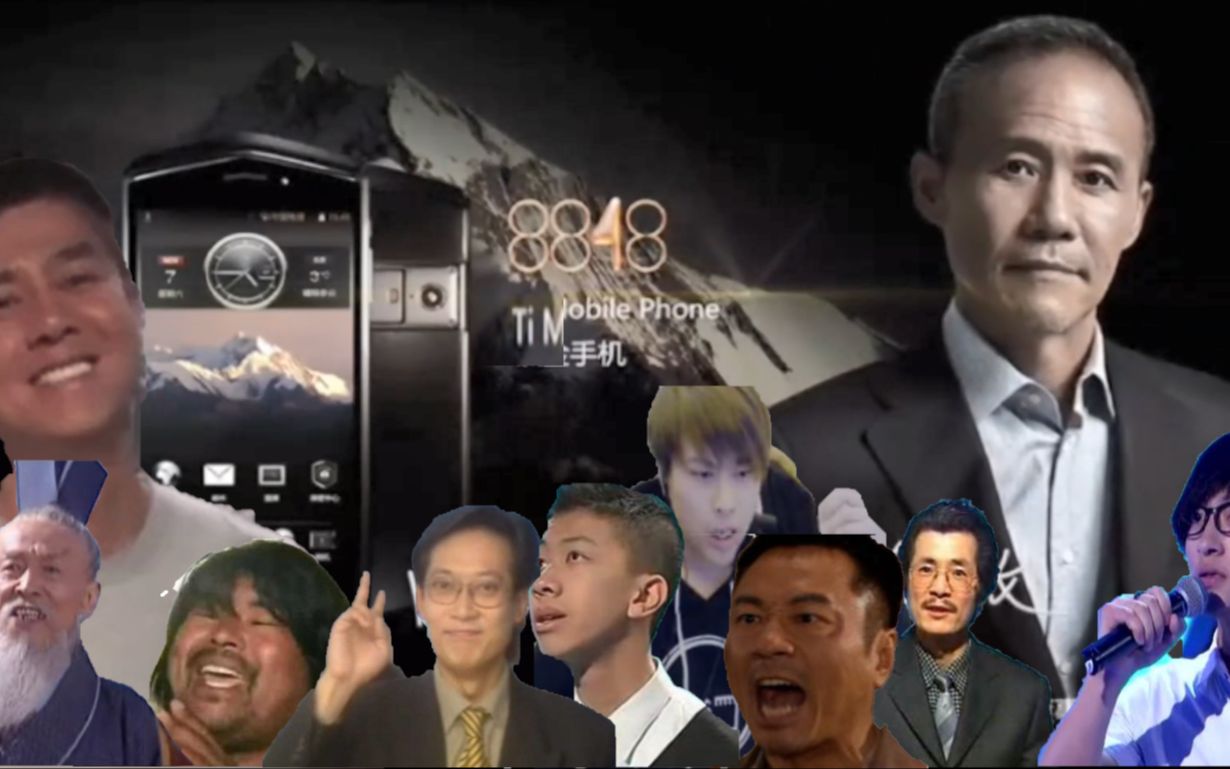 活动作品全明星配音8848光头手机boynextdoor