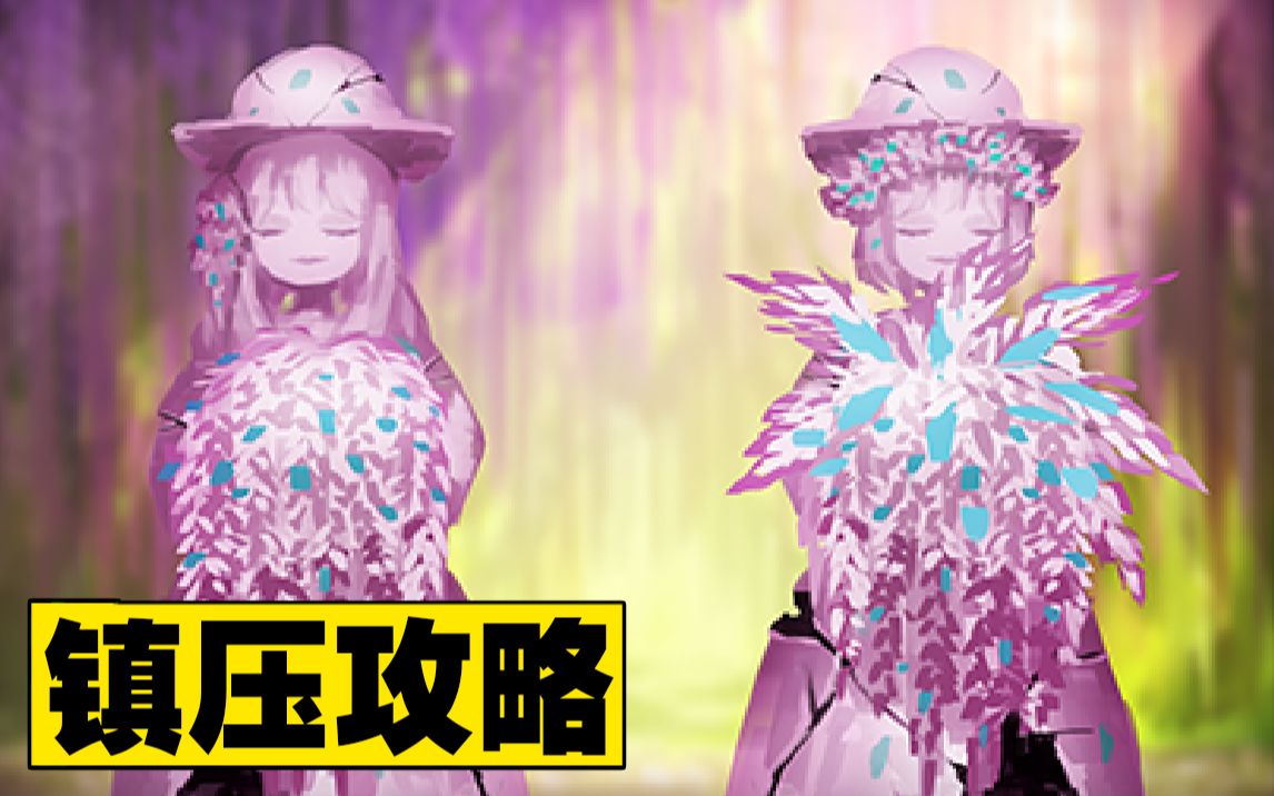 废墟图书馆超简单爱娜温镇压攻略