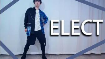 数字 Elect 萌妹子超帅气翻跳 也是俺舞蹈最高水平了嘤 哔哩哔哩 Bilibili