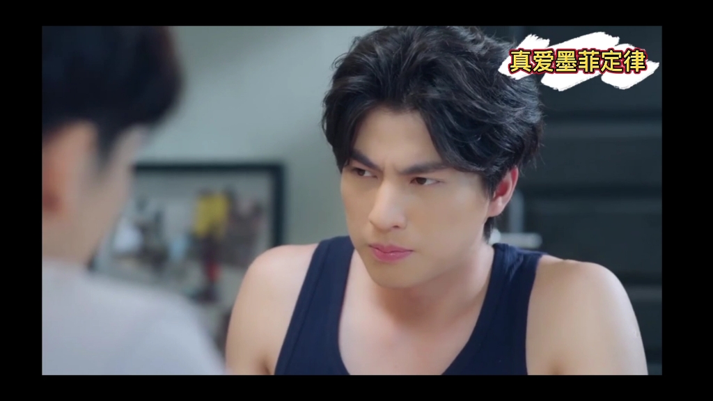 第七集真爱墨菲定律天府泰剧缪糕与爱同居第二季