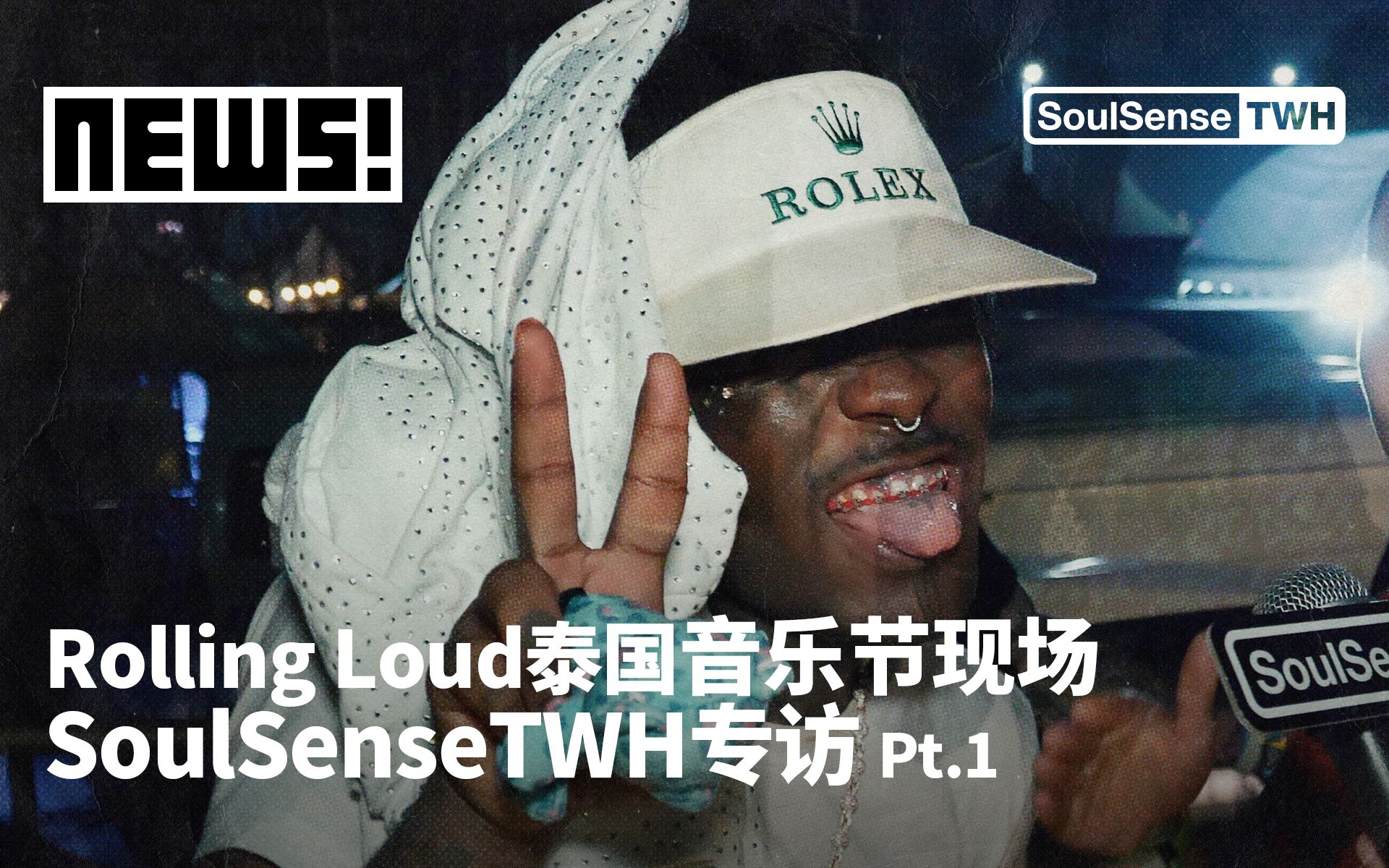 [图]【Rolling Loud独家】FERG/Rae Sremmurd/Lil Uzi Vert/BIBI芭提雅音乐节现场 SoulSenseTWH-NEWS