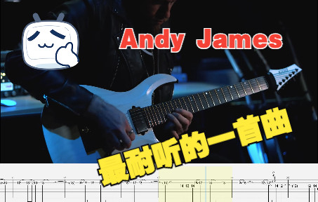 [图]【视频谱】Andy James-After Midnight 看着挺简单 都谁卡在这首歌的那几小节速弹上了？