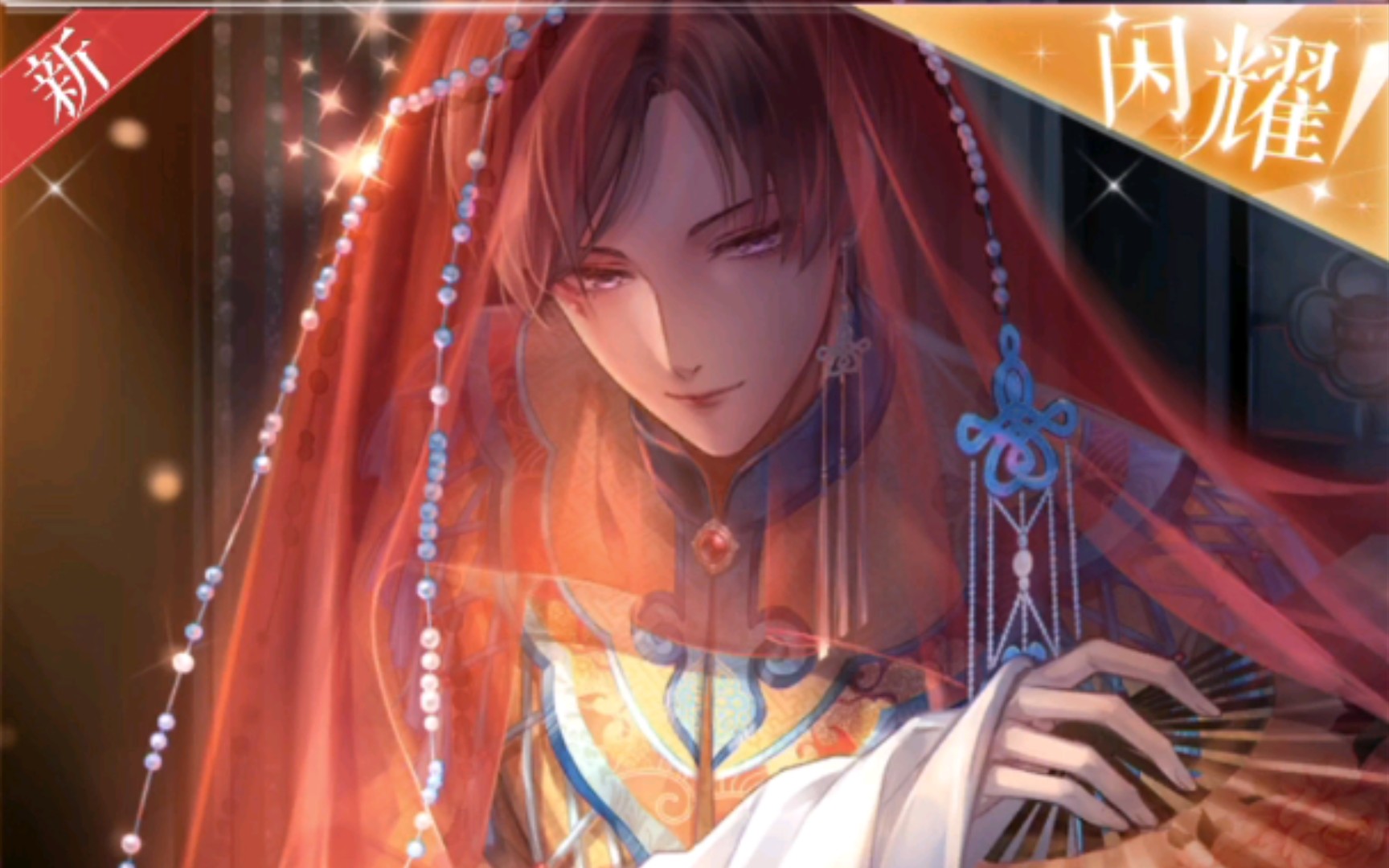 【闪耀暖暖】辞凤阙小宝贝快来我的怀里