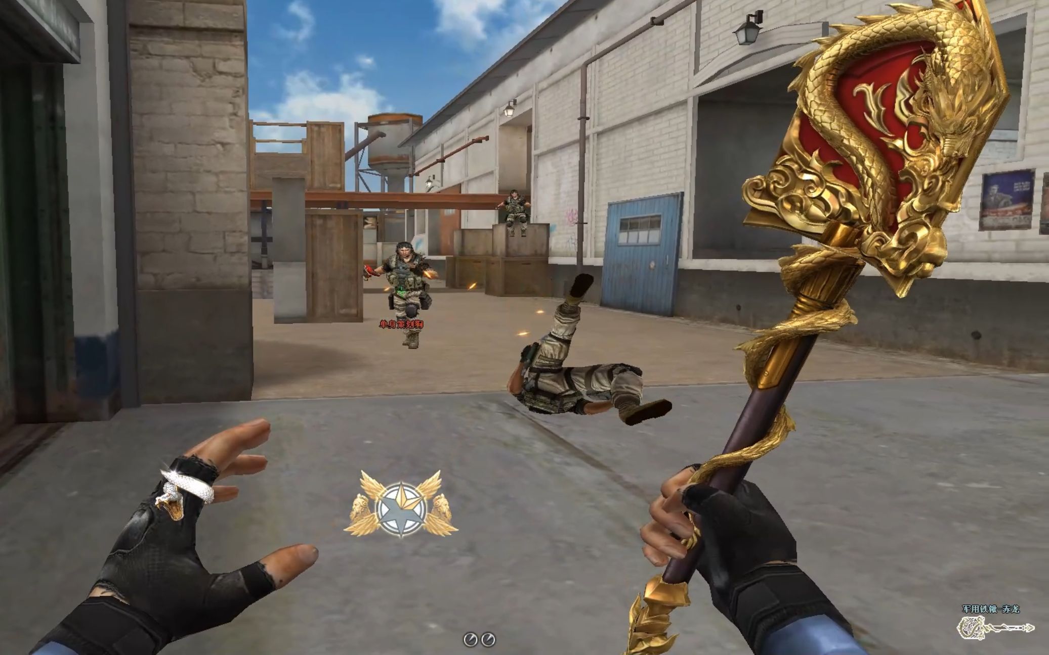 穿越火线近战武器展示军用铁锹赤龙