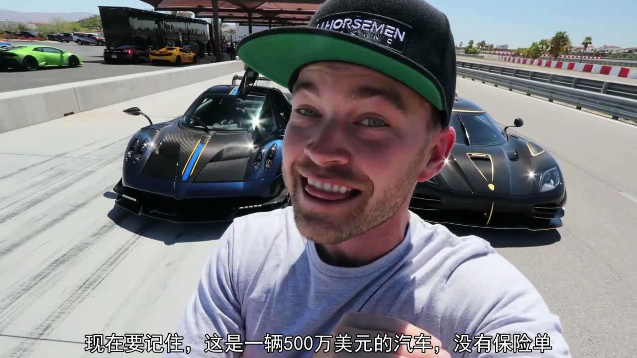 科尼赛克Agera RS的超级跑车购物哔哩哔哩bilibili