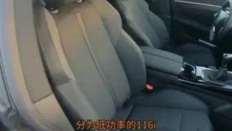 标致雪铁龙1.6T发动机解析！被喷万年不变的prince王子发动机