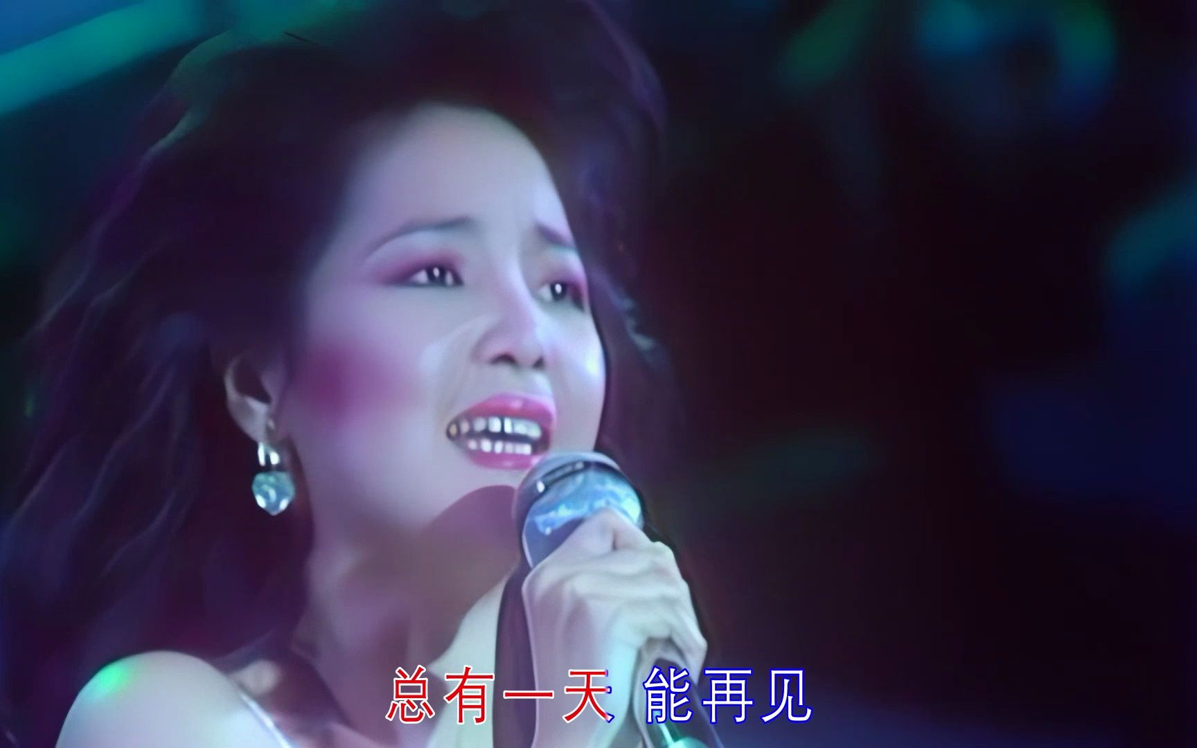 鄧麗君 - 再見!我的愛人(cd原唱,15週年1984.1.