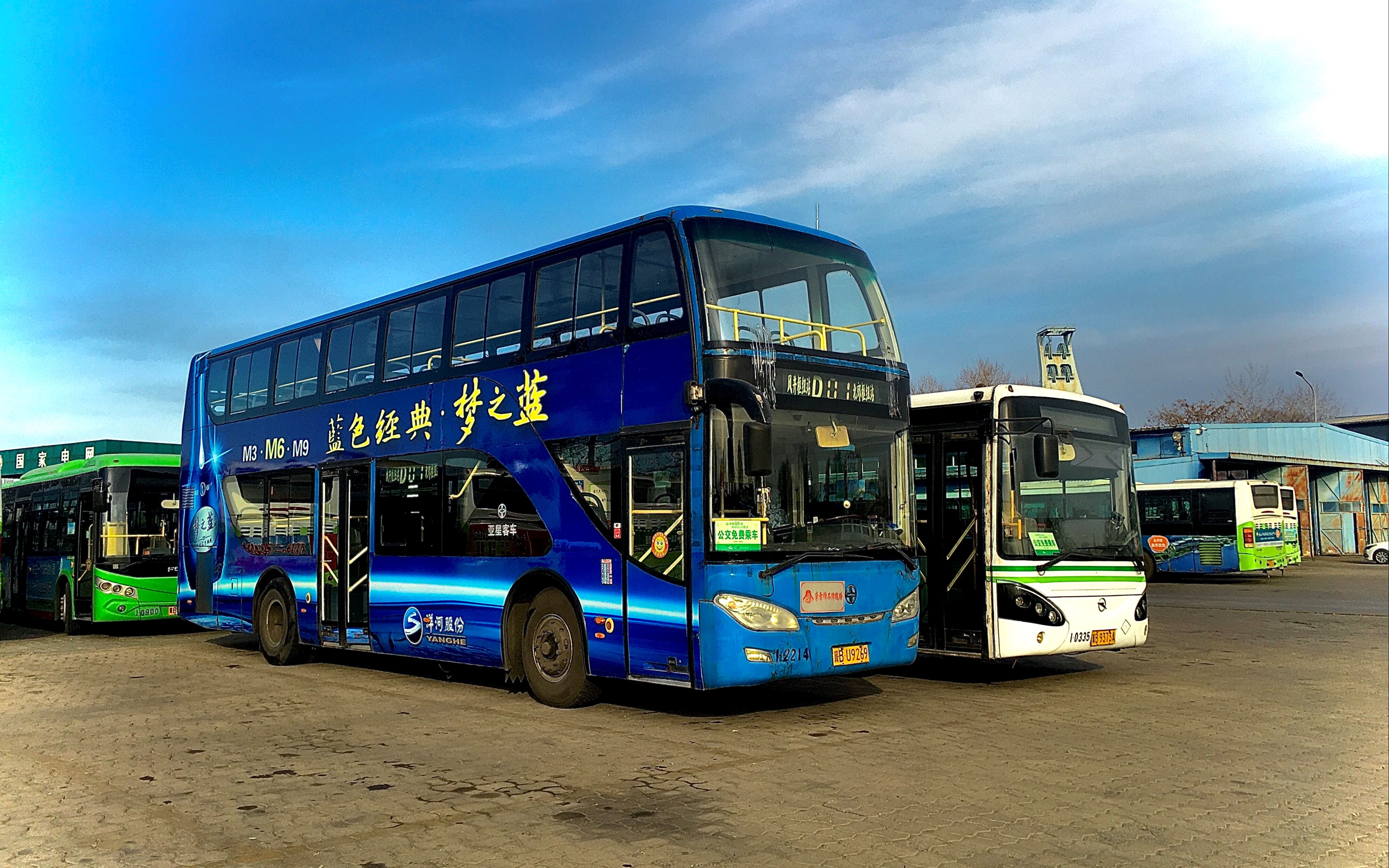 【唐山公交pov 原声原速】被hxd3c附体的d01路?