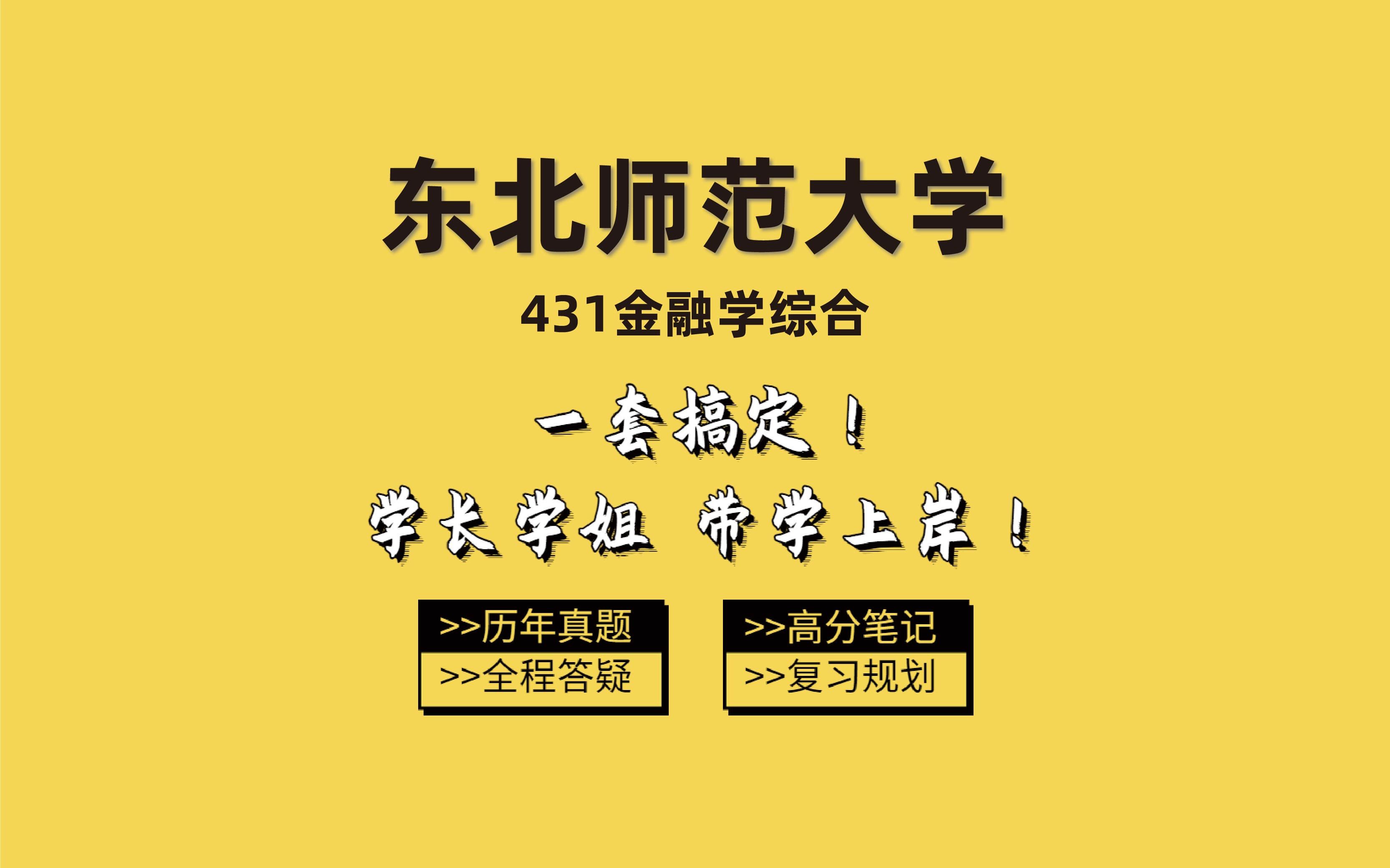 全国师范类二本大学分数线_各省师范大学二本录取分数线_2024年二本师范大学录取分数线（2024各省份录取分数线及位次排名）