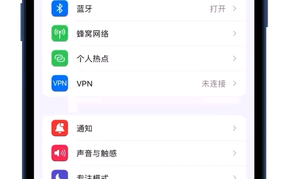 Top Widgets 锁屏添加小组件时,找不到万能小组件APP 尝试解决方法哔哩哔哩bilibili