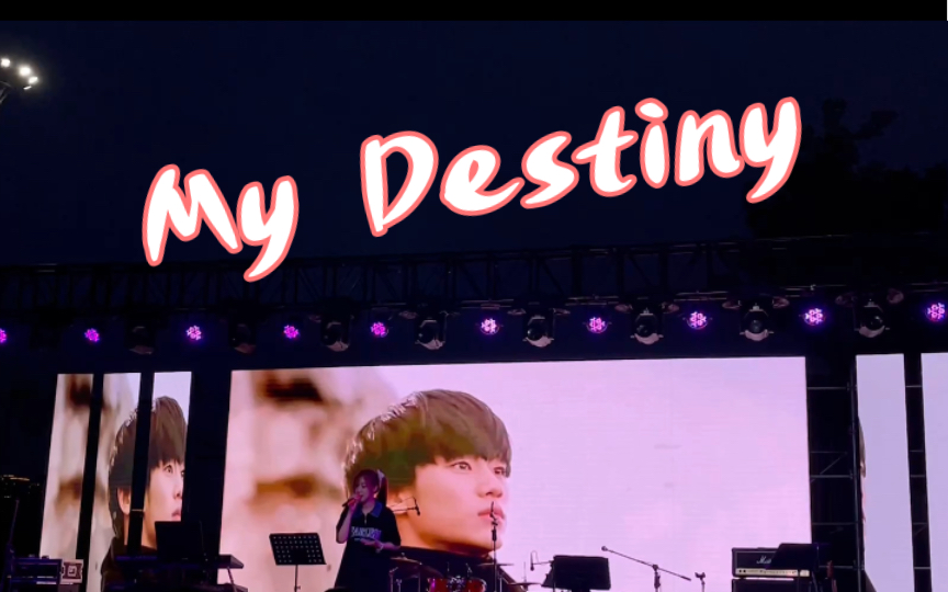 Ivy现场版来自星星的你主题曲《My Destiny》哔哩哔哩bilibili