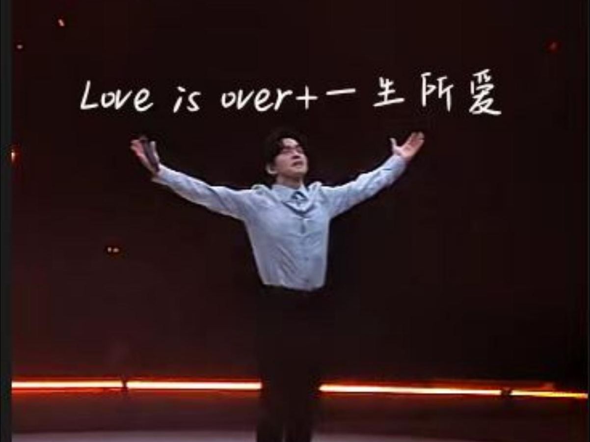 [图][李健] 广州 | Love is over + 一生所爱 |“一个人去很远的城市，看了一场音乐会”