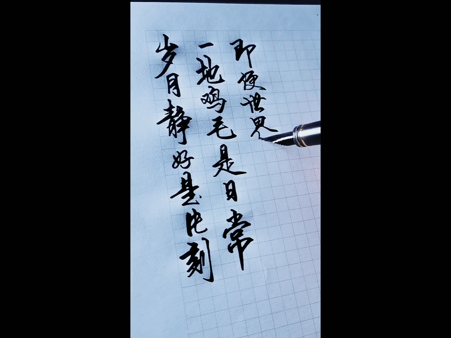 唯愿此生岁月无恙只言温暖不语悲伤
