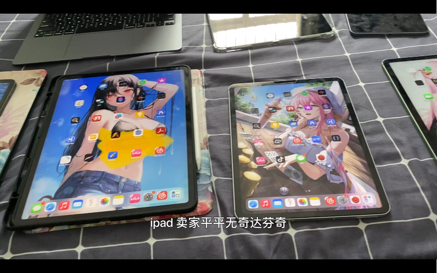 9寸大内存几台,21款11寸 ,ipad air4 256g,性价比不错 使用体验好