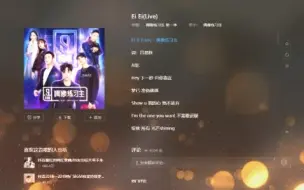 Download Video: 【Ei Ei | 偶像练习生】“听到你为我欢呼尖叫！”