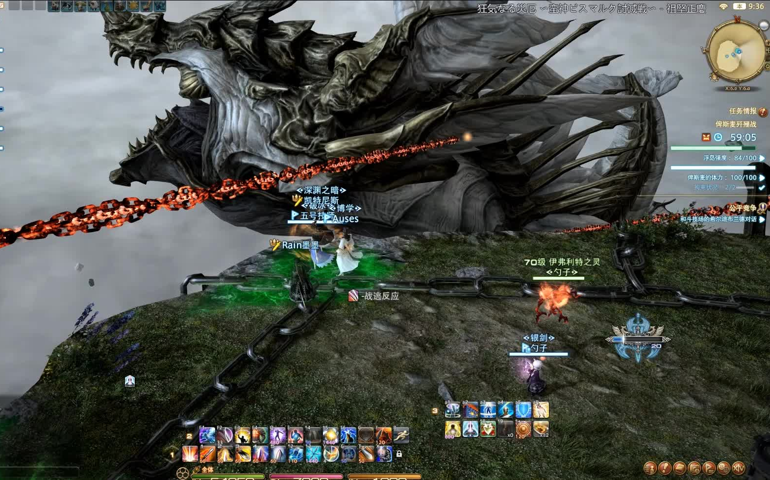 【ff14】解限云神 俾斯麦歼殛战 解限非攻略系列_哔哩哔哩 (゜-゜)つ