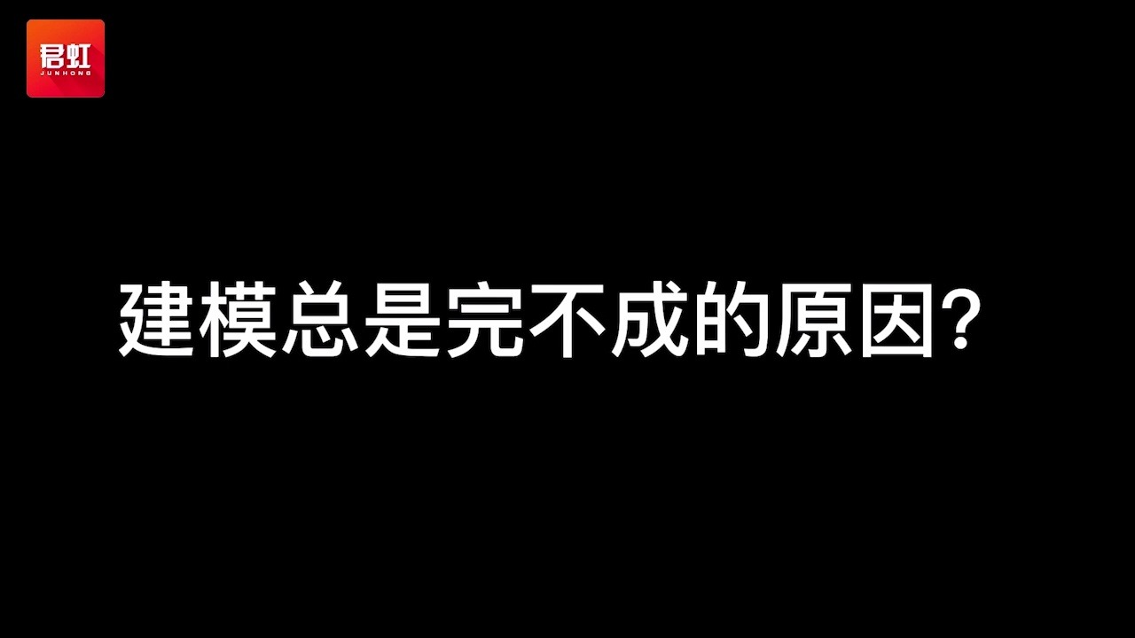 教你成为游戏建模师,在家也能接单养活自己~哔哩哔哩bilibili