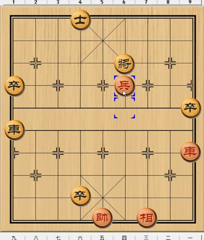中国象棋基本杀法之对面笑(白脸将)(二)