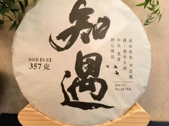 沏一壶茶,静候花开.人生不过是等待与品味的过程,耐心守候,方能遇见最美好的自己哔哩哔哩bilibili