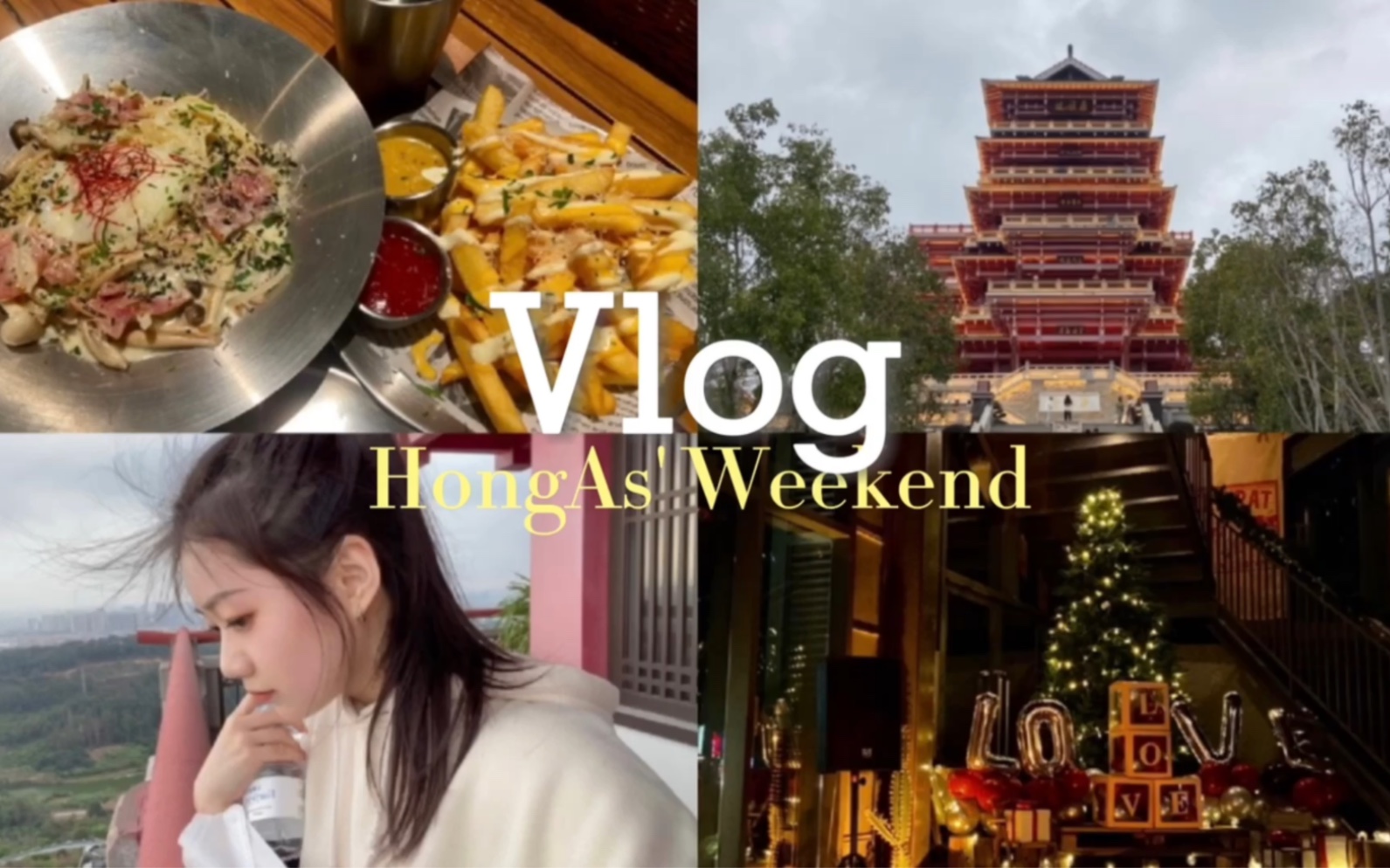 汕头生活vlog |出门春游啦☘️一个人的旅行哔哩哔哩bilibili