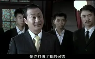 Télécharger la video: 【34】晚上戴墨镜“一个三流货色，却喜欢摆出老大的派头。”[虎]