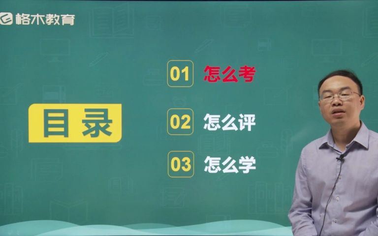 湖北事业单位BC类 材料作文1哔哩哔哩bilibili