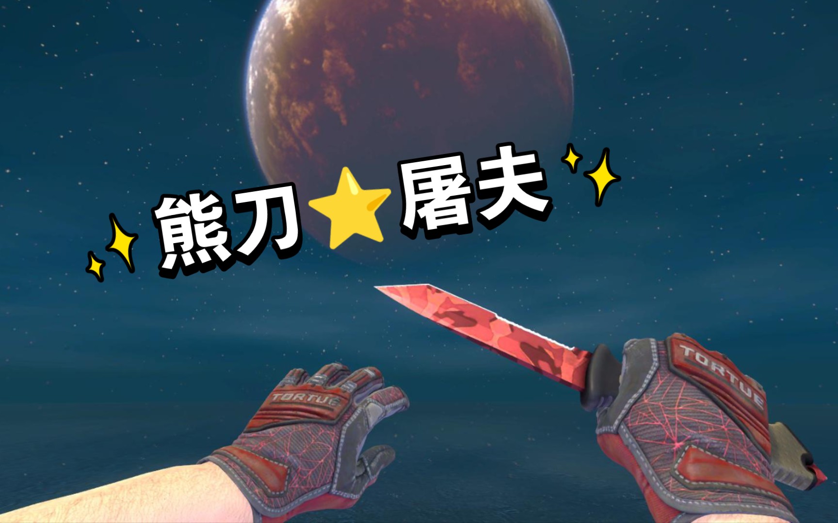 【csgo网站开箱】兄弟们,今天运气很不错,刚开始连出两个金!