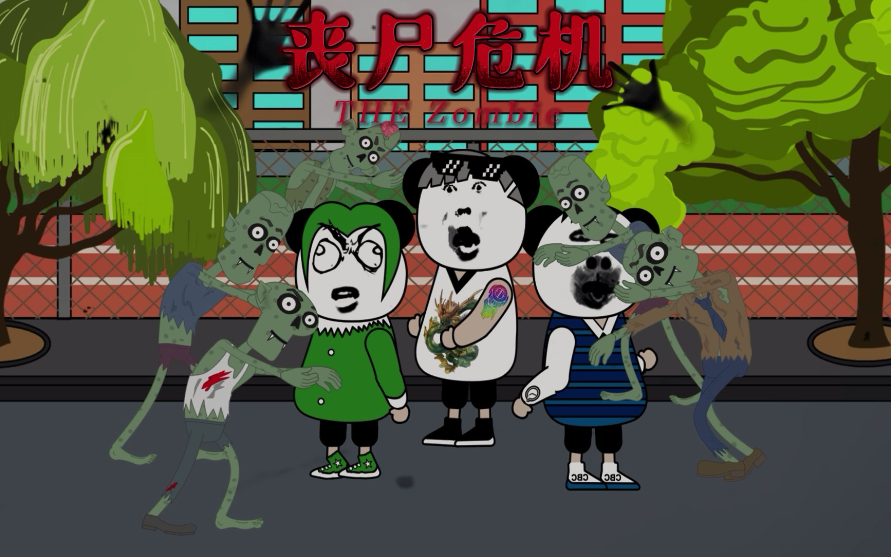 丧尸危机 2 (丧尸病毒爆发,灵气复苏,该如何面对接下来的挑战?