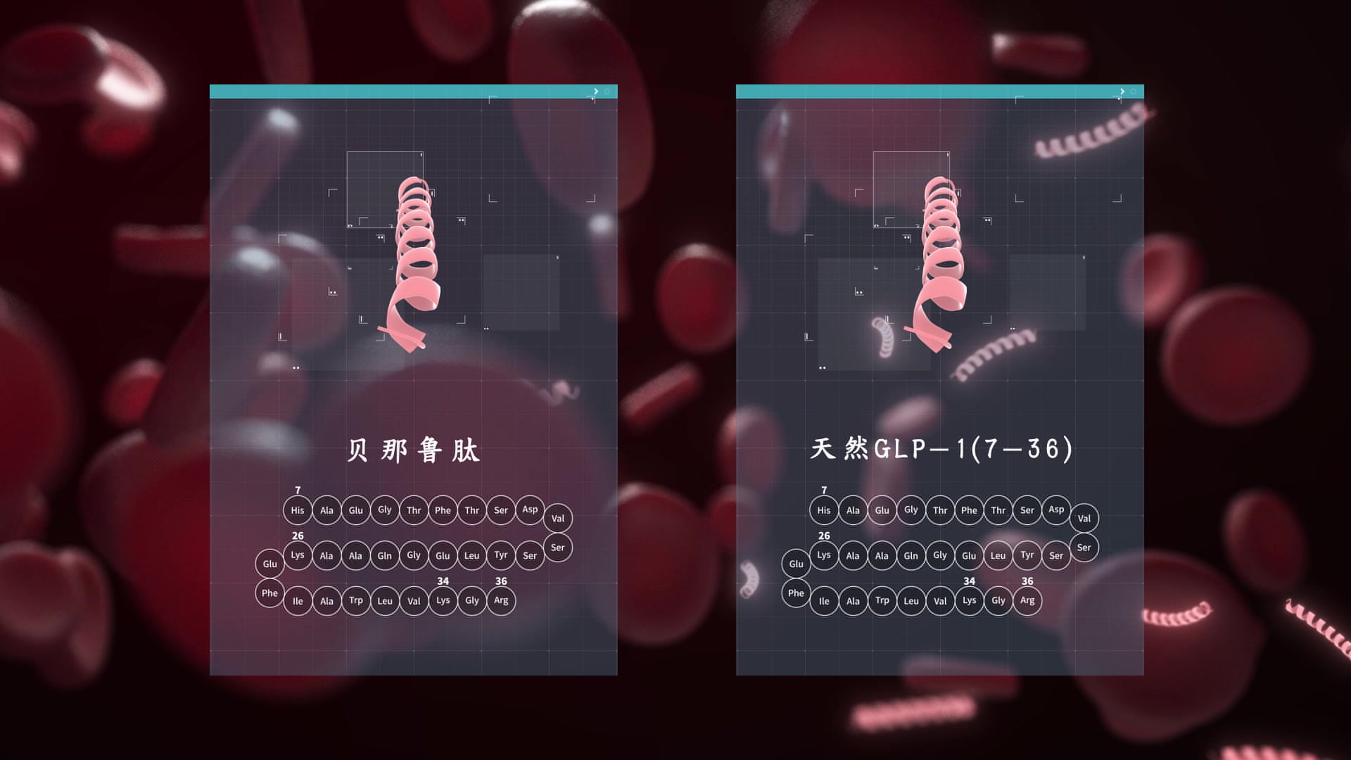 仁会生物企业宣传片哔哩哔哩bilibili