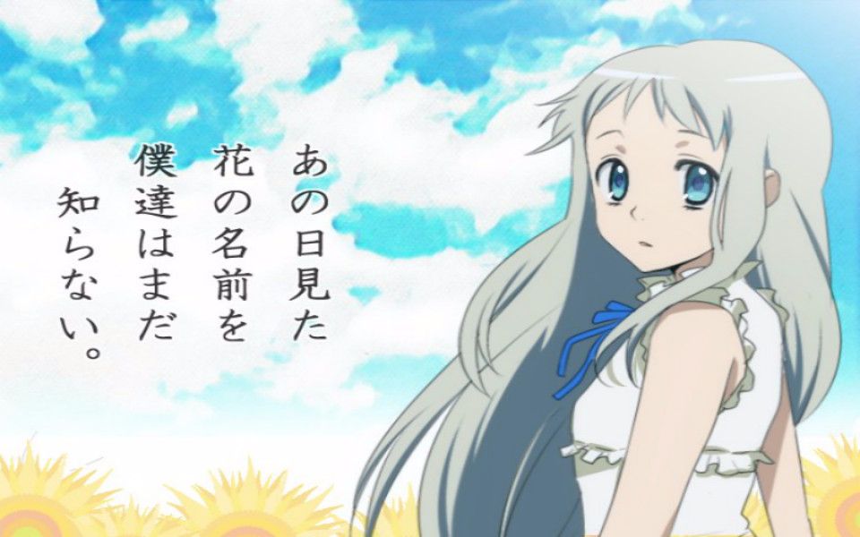 未闻花名 secret base~你给我的所有