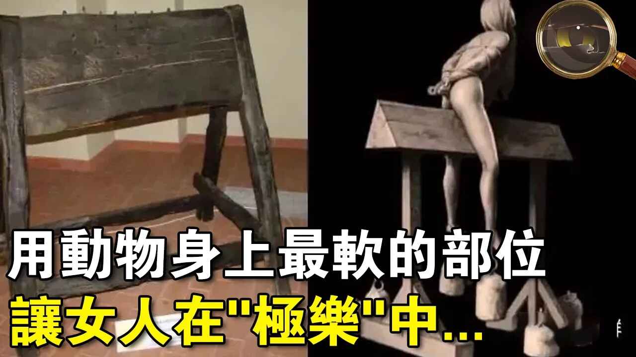 如何惩罚女生任意图片