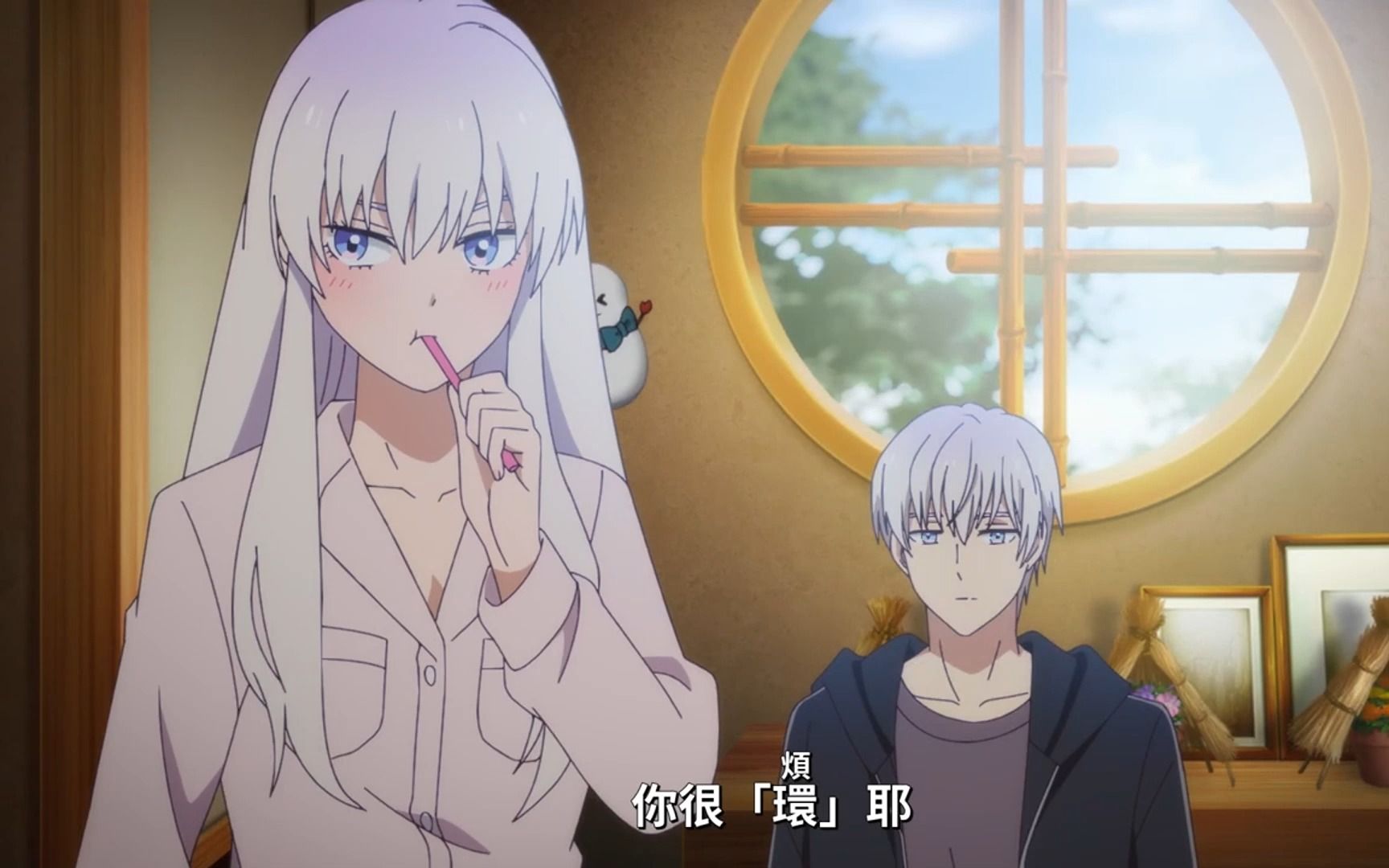 由于和哥哥造不出雪宝宝,雪女妹妹想找嫂子造.