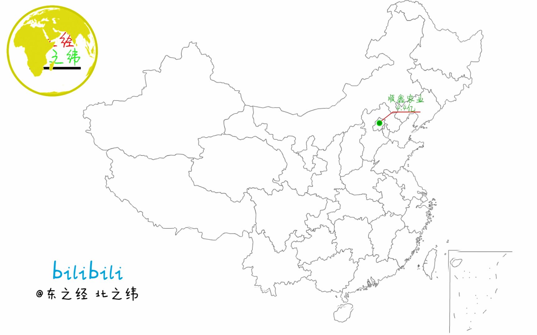 2017年我国最能赚钱的“十大上市”白酒企业,第一名不用猜了吧!哔哩哔哩bilibili