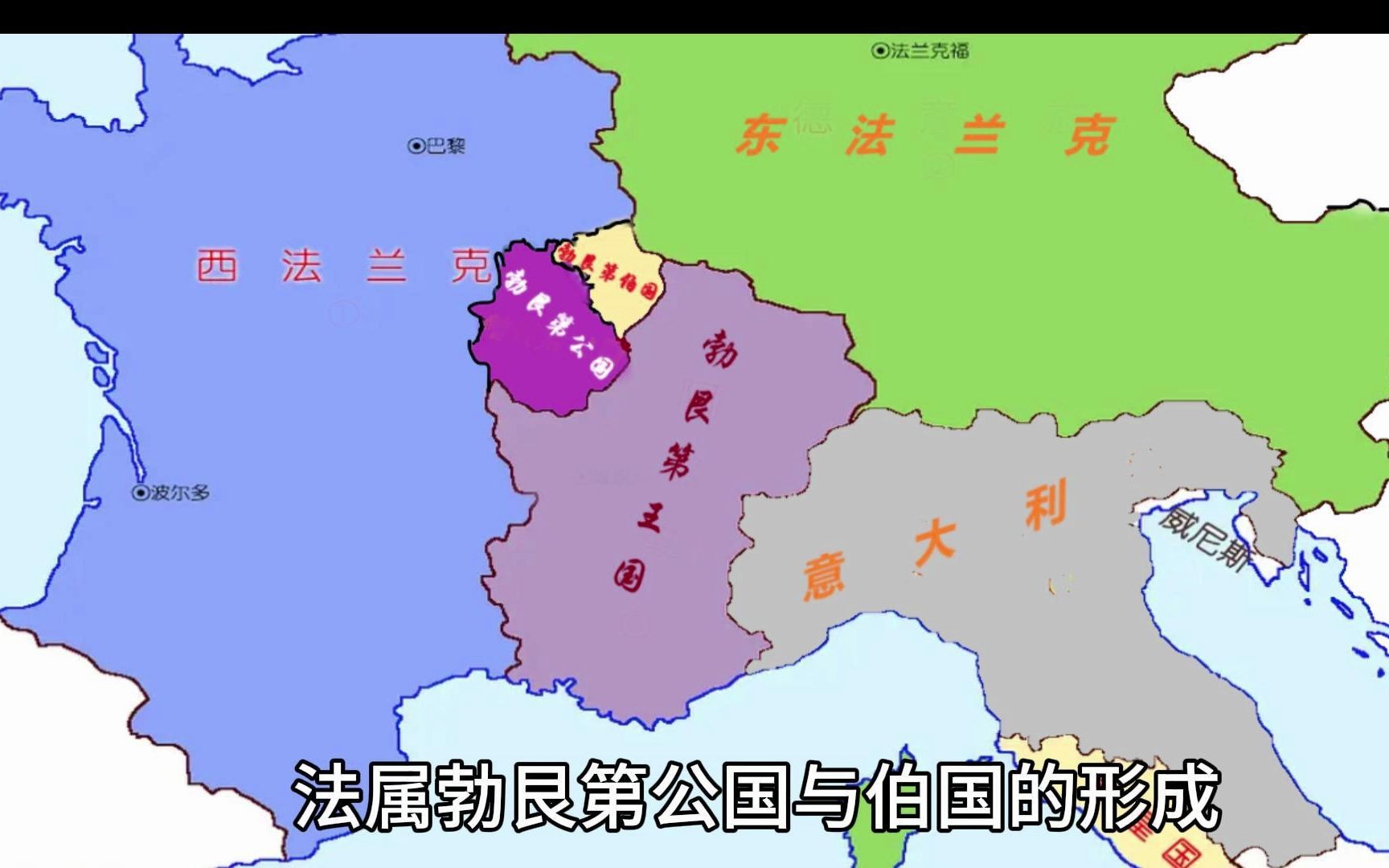 法属勃艮第公国与伯国哔哩哔哩bilibili