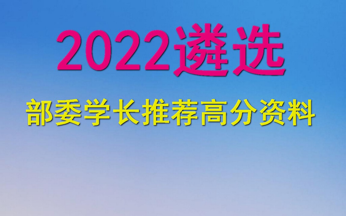 教师招聘,华图中公山香网课全程,贵阳教师招聘排名,南京市江宁区教师招聘面试名单哔哩哔哩bilibili