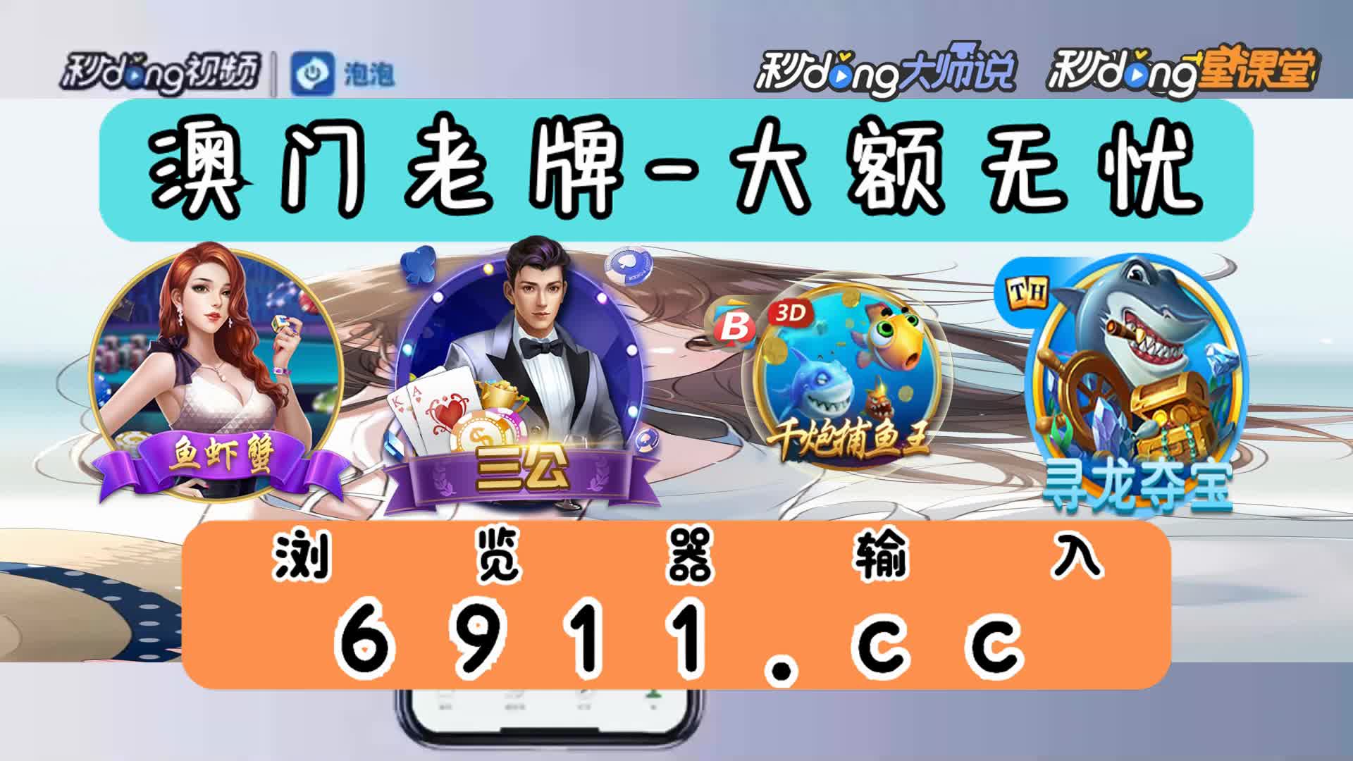 pg电子赏金船长