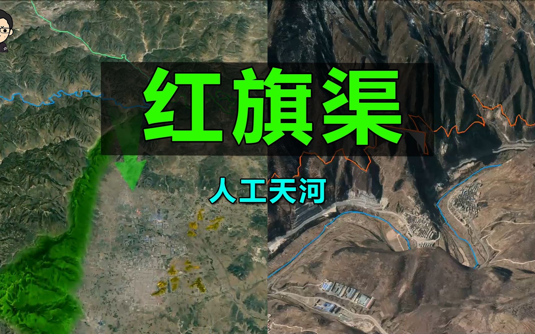 [图]十年奋战，削平1250座山头，修建红旗渠究竟有多难？