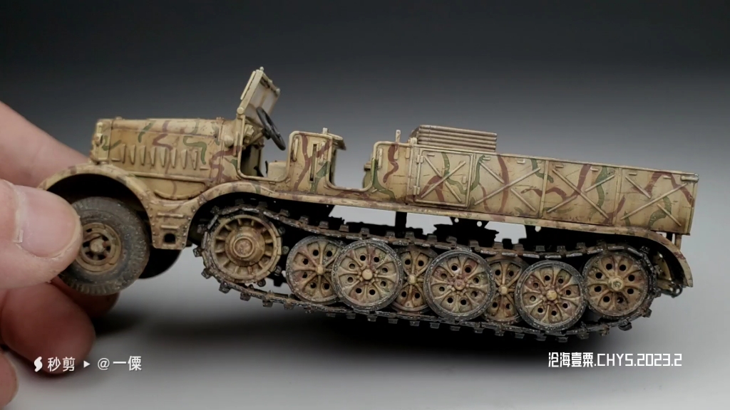 sd.kfz.9图片