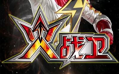 火战卫来了~还记得火战卫是对应的哪个机器人部件嘛