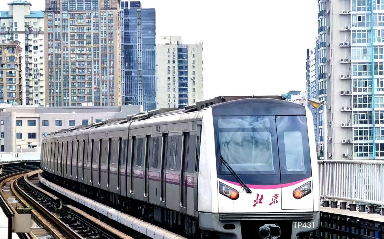 【b甜的复活】地铁5号线上行方向 宋家庄→天通苑北 全程报站(老版)