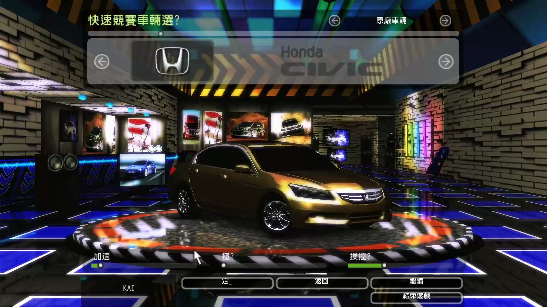 极品飞车8东京漂移版:展示