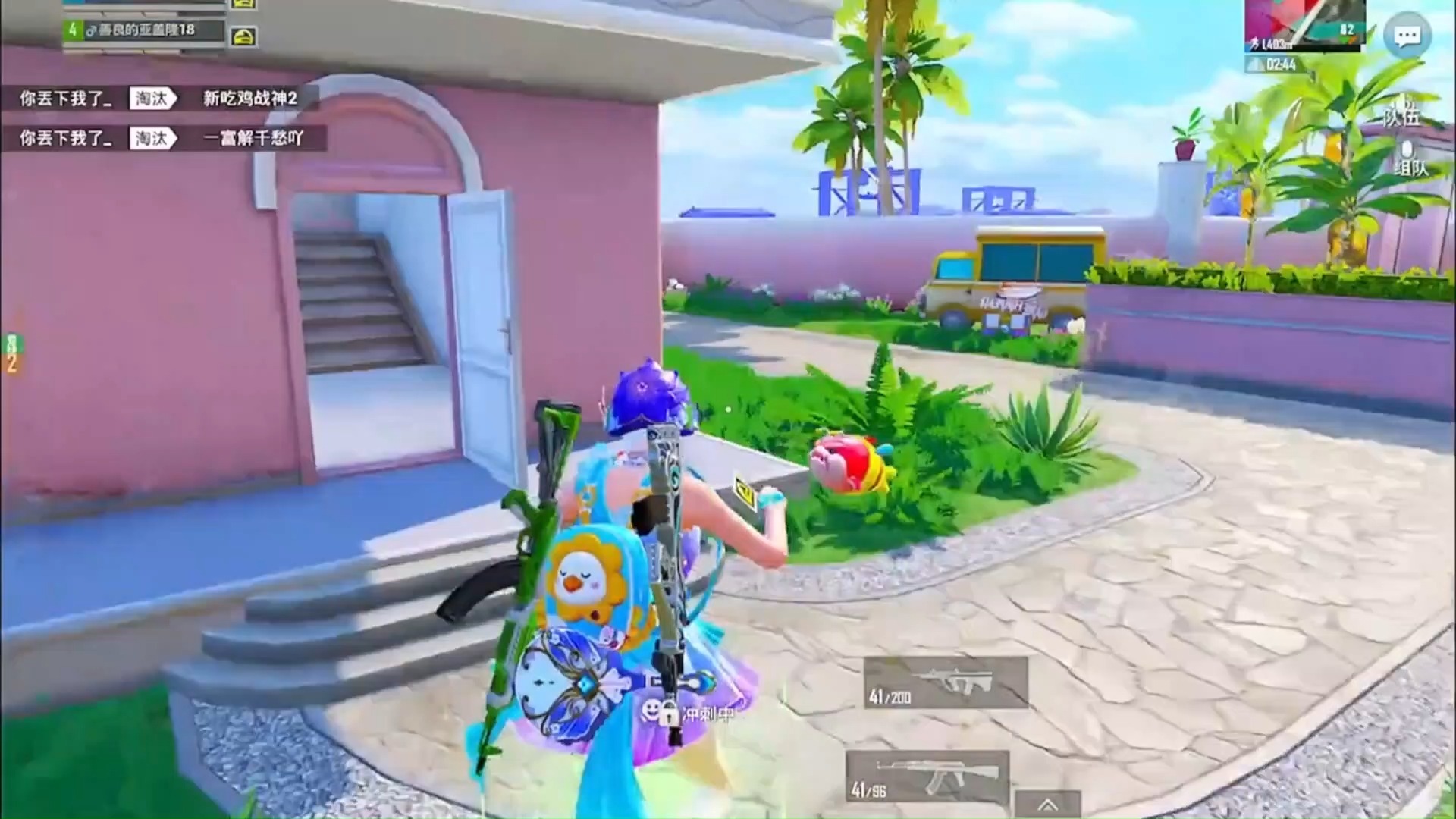 和平精英游戏真不错挺好玩的壹精彩4