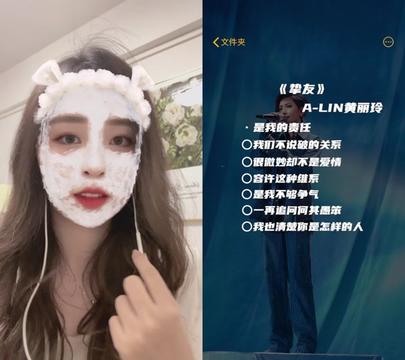 [图]和 @为歌而赞 一起 给我最爱的女人打call@A Lin黄丽玲 😭😭😭终于等到你的舞台了😭😭😭