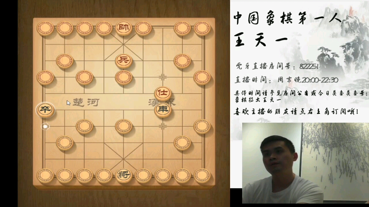 [图]揭棋，快乐就完事了。(六十三)