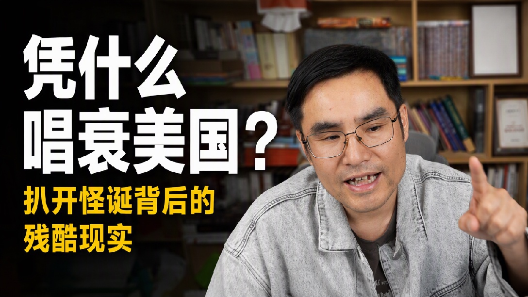 美国的宿命！老挝！如何教育人民？10月6日
