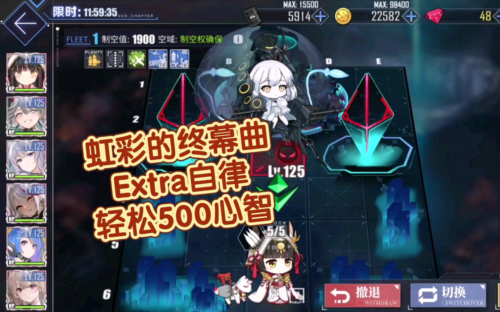 【虹彩的终幕曲】Extra自律5700,长信白海妈新轴,轻松拿500心智哔哩哔哩bilibili